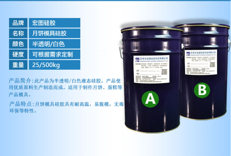 中秋佳節，宏圖硅膠帶你解鎖在家翻模月餅新體驗