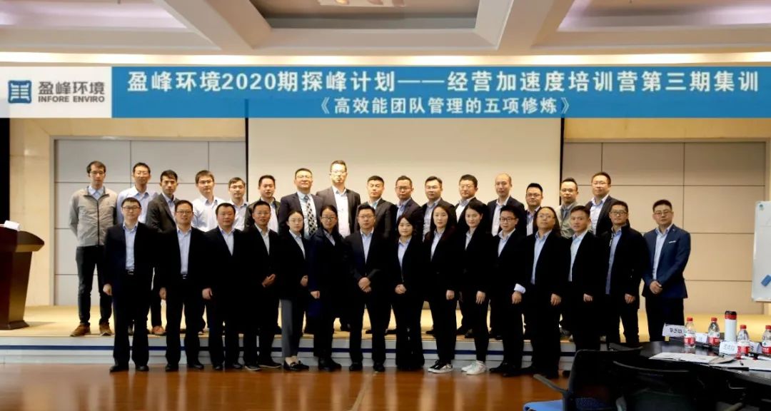 蓄能加速，營戰未來！米蘭·(milan)中國官方網站環境第三期“經營加速度”培訓順利開展