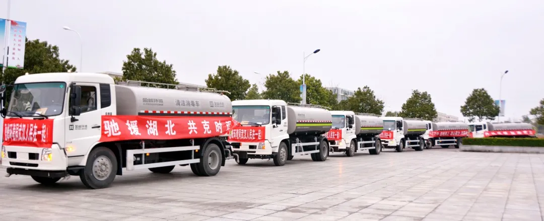 米蘭·(milan)中國官方網站環境榮獲“全國住建系統抗擊新冠肺炎疫情先進集體”