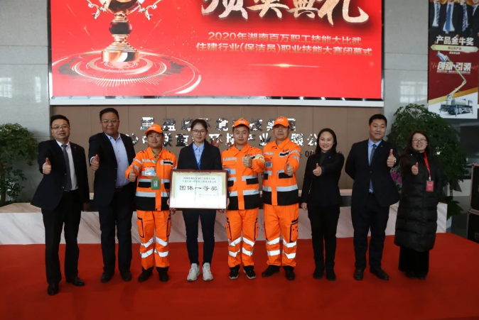 乘風破浪，再創佳績！米蘭·(milan)中國官方網站環境榮獲湖南省職業技能大賽冠軍！