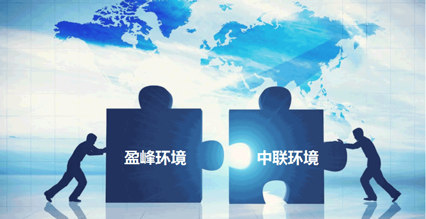 環(huán)衛(wèi)龍頭新征程，米蘭·(milan)中國(guó)官方網(wǎng)站環(huán)境擬152.5億并購(gòu)中聯(lián)環(huán)境