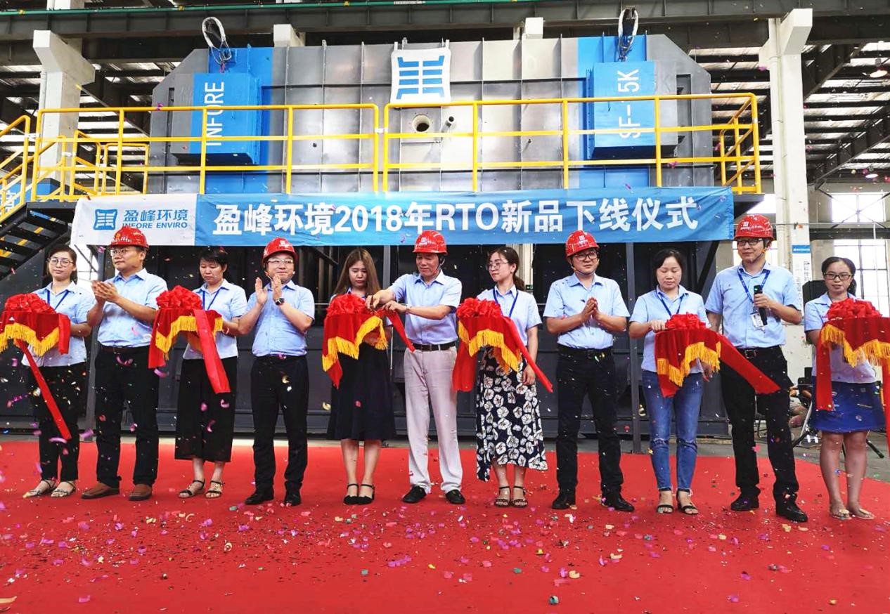 更安全、更節能、更智能！米蘭·(milan)中國官方網站環境新一代RTO成功下線！