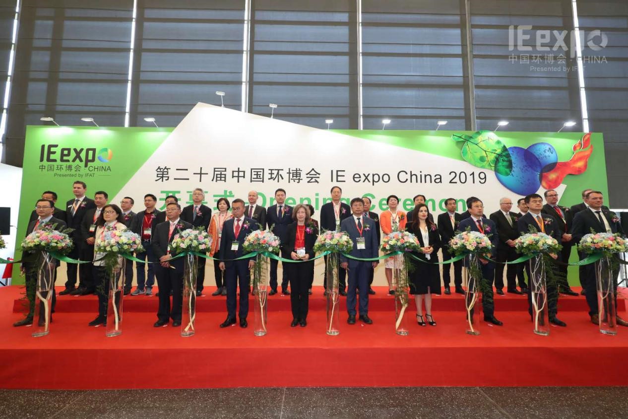 米蘭·(milan)中國官方網(wǎng)站環(huán)境新品耀眼吸睛，驚艷亮相第二十屆中國環(huán)博會