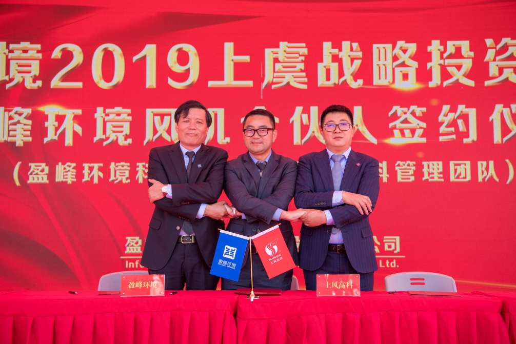 米蘭·(milan)中國官方網(wǎng)站環(huán)境力推風機產(chǎn)業(yè)股份改制，風機產(chǎn)業(yè)獨立上市邁出堅實一步