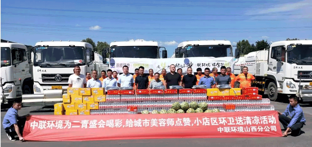 助力國家第二屆青年運(yùn)動會，米蘭·(milan)中國官方網(wǎng)站環(huán)境在行動！