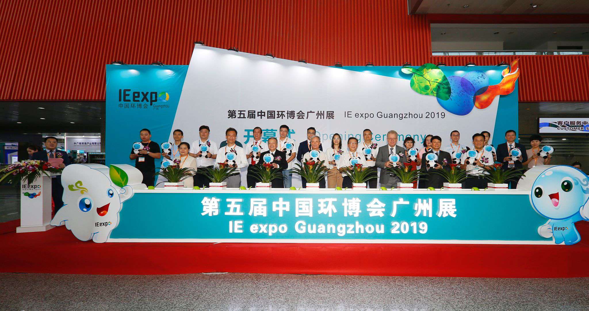 “黑科技”產(chǎn)品亮相 米蘭·(milan)中國官方網(wǎng)站環(huán)境參展中國環(huán)博會廣州展受熱捧