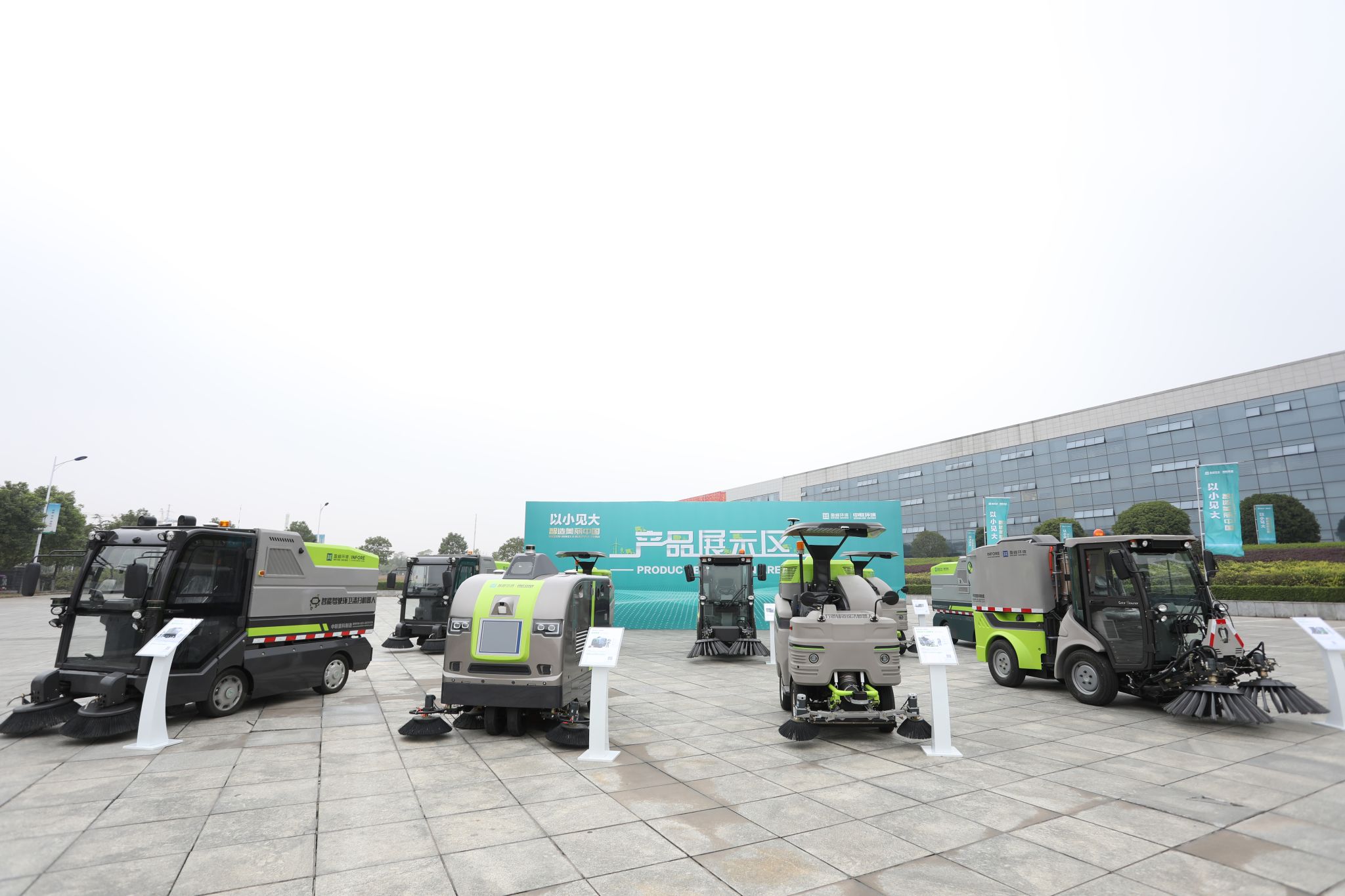 10年11.53億！米蘭·(milan)中國(guó)官方網(wǎng)站中聯(lián)環(huán)境中標(biāo)深圳市福田區(qū)環(huán)衛(wèi)PPP項(xiàng)目