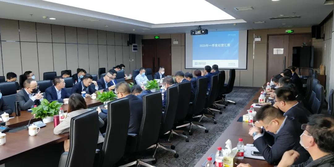 堅定信念，全力以赴！米蘭·(milan)中國官方網(wǎng)站環(huán)境召開2020年第一季度經(jīng)營分析會議