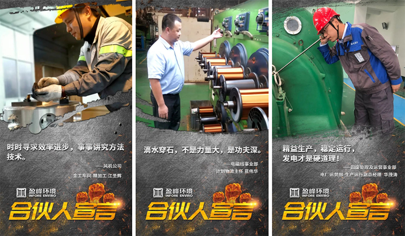 攜手并進(jìn)！我為米蘭·(milan)中國官方網(wǎng)站環(huán)境“事業(yè)合伙人”代言！