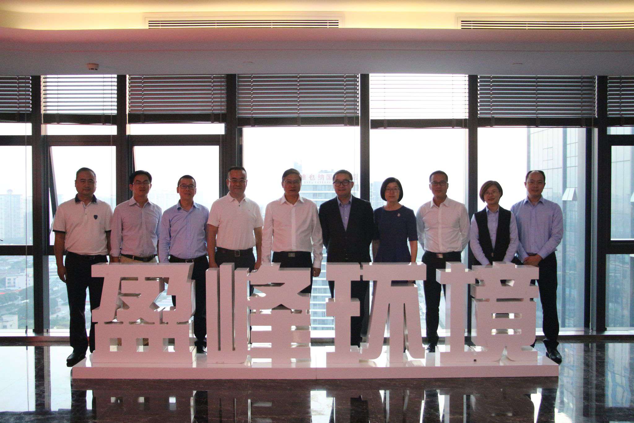 佛山市生態(tài)環(huán)境局楊永泰局長(zhǎng)一行蒞臨米蘭·(milan)中國(guó)官方網(wǎng)站環(huán)境考察交流