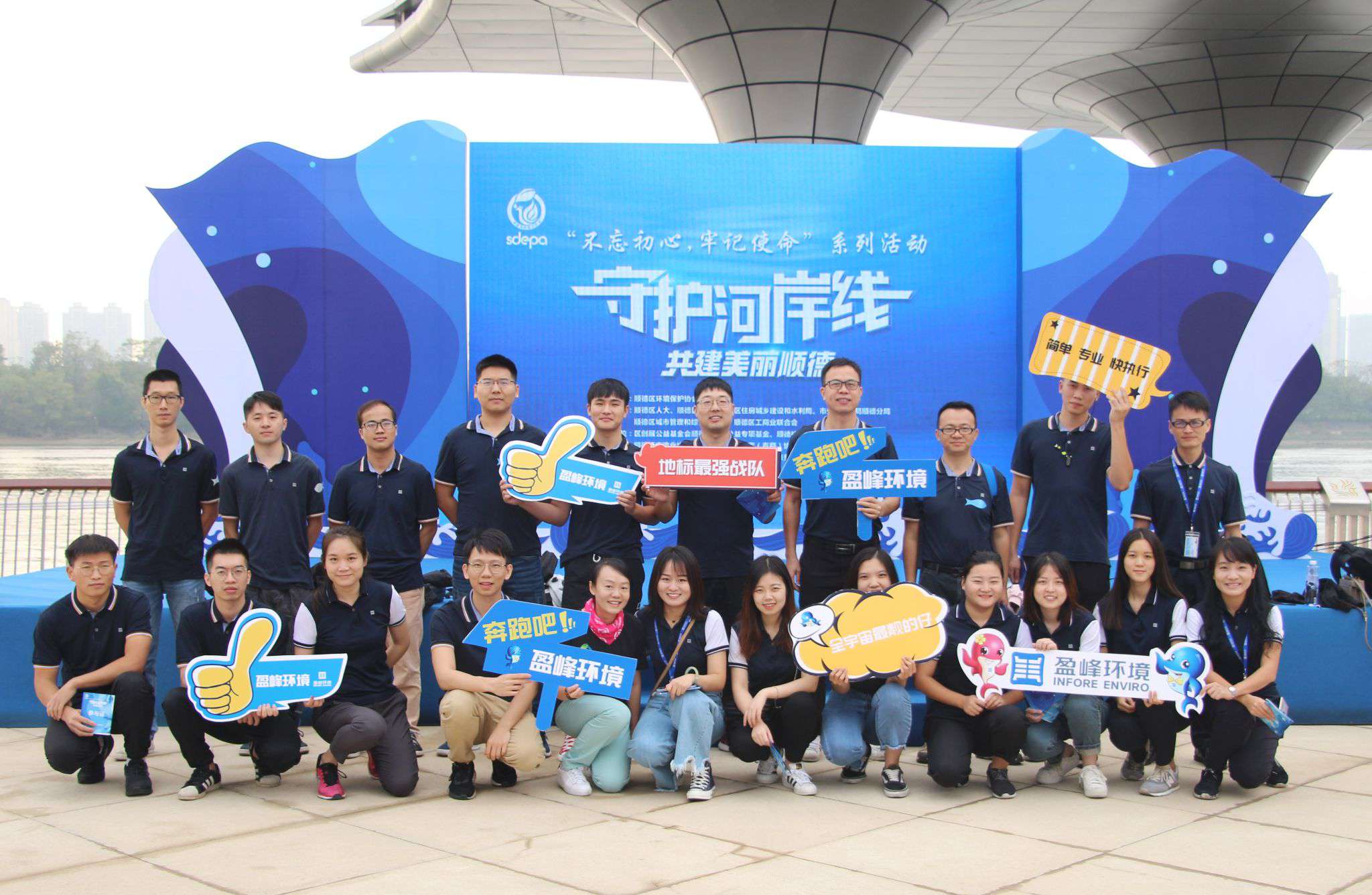 守護(hù)河岸線·共建美麗順德！米蘭·(milan)中國(guó)官方網(wǎng)站環(huán)境積極開展垃圾分類宣傳活動(dòng)