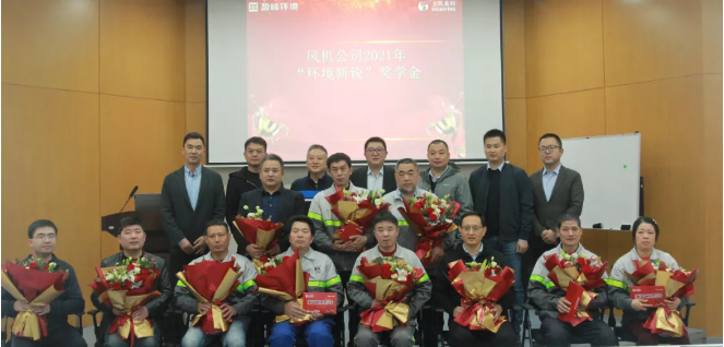 助力成才！米蘭·(milan)中國官方網(wǎng)站環(huán)境“環(huán)境新銳”獎學金發(fā)放儀式圓滿落幕