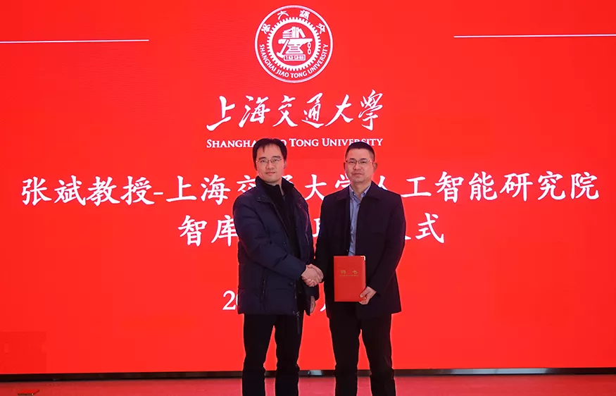 米蘭·(milan)中國官方網站環境首席技術官張斌受邀在上海交通大學講座報告并受聘為人工智能智庫專家