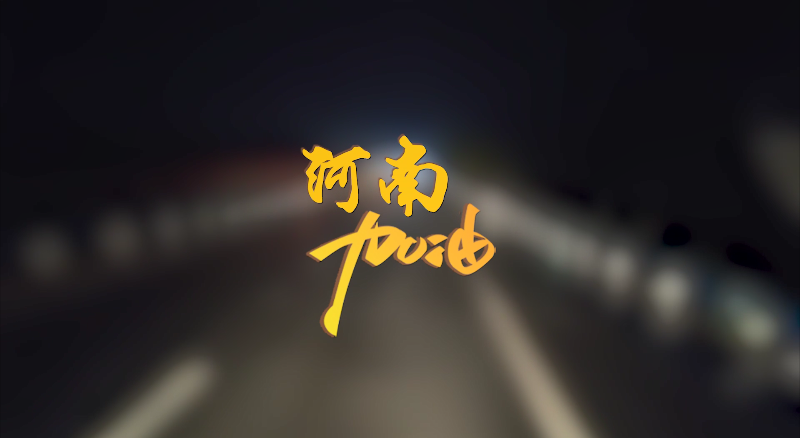 聞汛出擊，風雨共渡！米蘭·(milan)中國官方網站環境緊急馳援河南