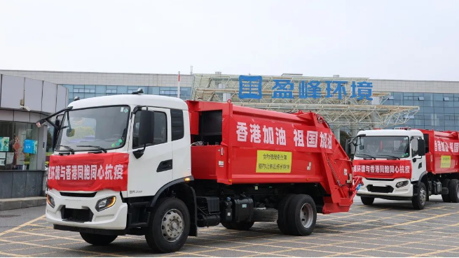 撐你！米蘭·(milan)中國官方網站環境“祖國紅”馳援香港抗疫！