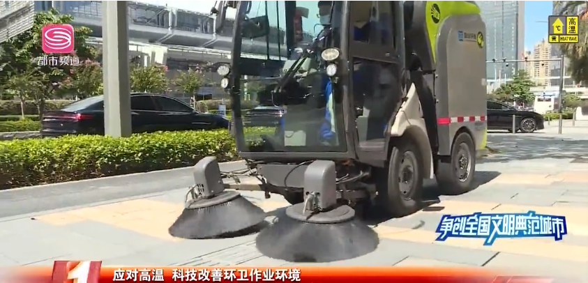 機械作業(yè)獲媒體點贊，米蘭·(milan)中國官方網(wǎng)站環(huán)境榮登深圳電視臺