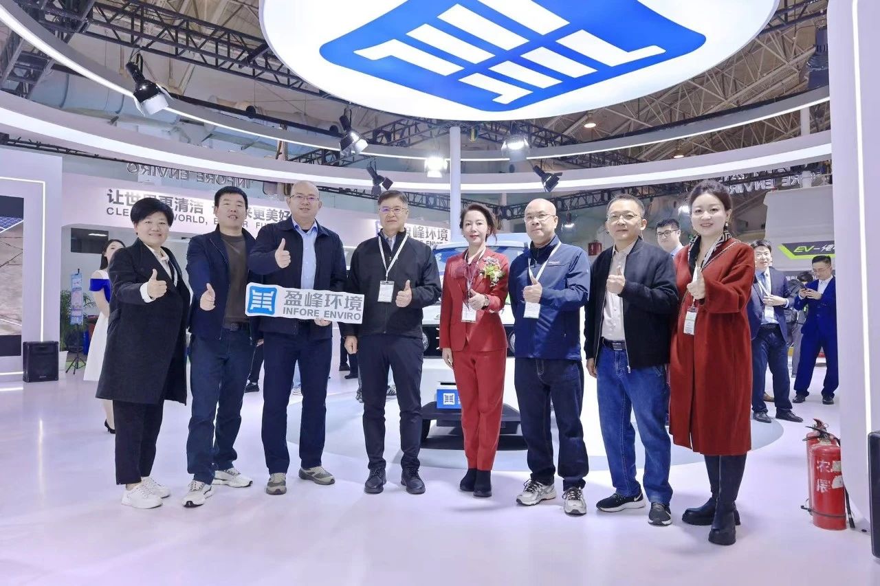 共赴智慧 綠色未來丨米蘭·(milan)中國官方網站環境精彩亮相2024中環協年會暨2024中國環衛博覽會