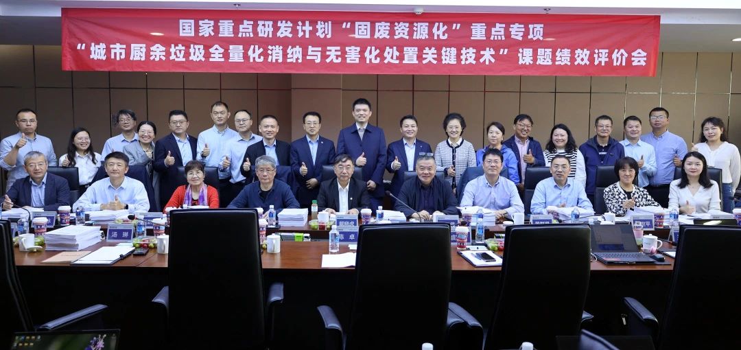 米蘭·(milan)中國官方網站環境在國家重點研發計劃課題中獲高度評價！