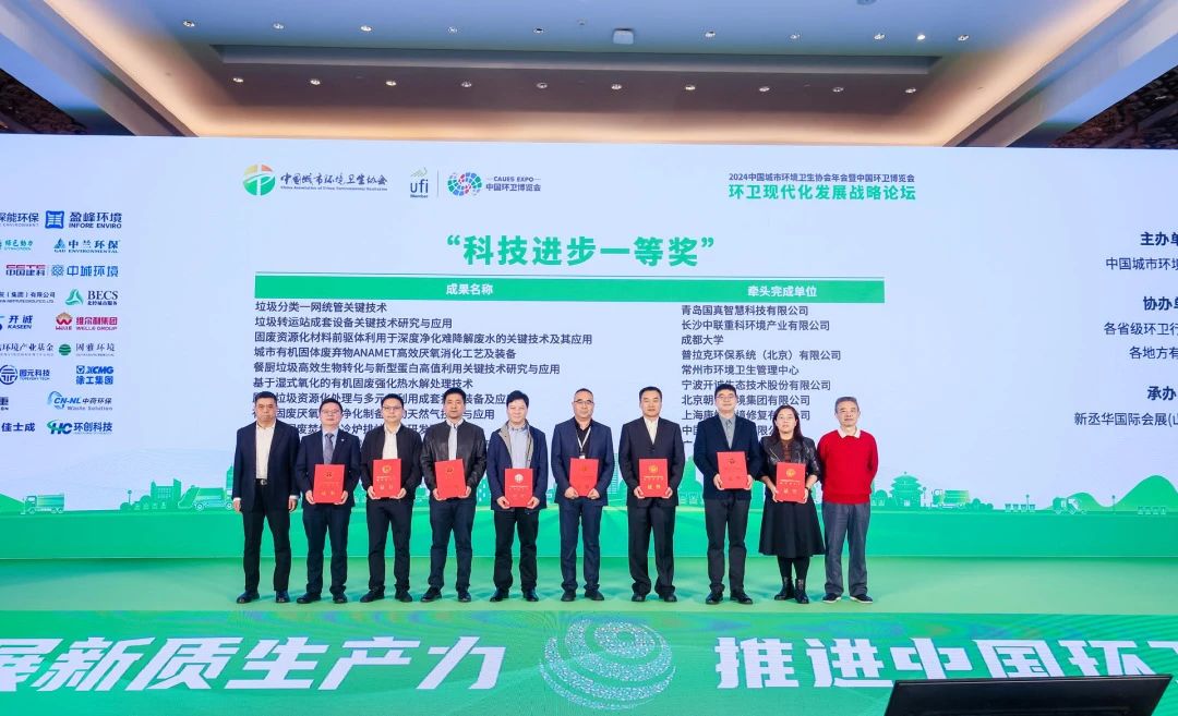 喜報！米蘭·(milan)中國官方網站環境獲雙獎彰顯科技創新硬實力