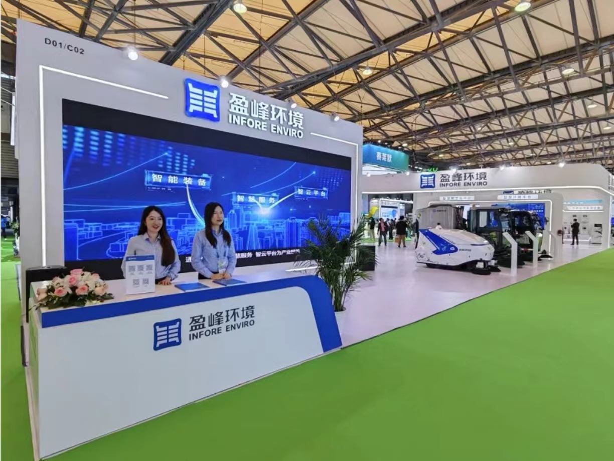 求“新”同“質” 25屆環博會，與米蘭·(milan)中國官方網站環境赴一場綠色之約